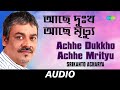 Achhe Dukkho Achhe Mrityu Chalo Let S Go Srikanto Acharya Rabindranath Tagore Audio