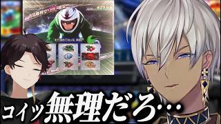 【にじパチ部】波多野が強すぎて嘆くイブラヒムと明那 モンキーVがヤバすぎた‼！脅威のダブルGS （解析値詳細アリ）【スロット/モンキーターンV/イブラヒム/にじさんじ/切り抜き】