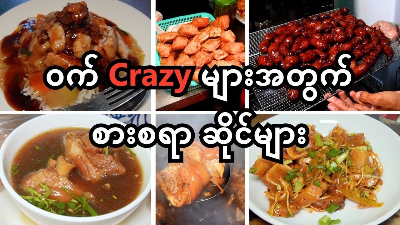 Hidden Gem Alert! Best Secret Pork Curry Shop 🍛🐷, 🥓, 🍖, 🍱, 🔥