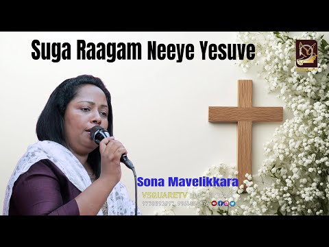 Latest Christian Songs