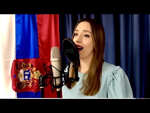 ТАМО ДАЛЕКО / TAMO DALEKO - Даница Црногорчевић