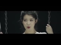 IU - New Shoes