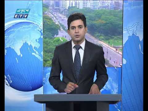সকাল ৯টার সংবাদ ০৮ মে  ২০১৮