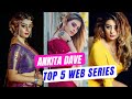 Ankita Dave Best Web Series Ankita Dave New Web Series Arya Flicks