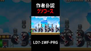 クソコースでタイムアタックしちゃう男【スーパーマリオメーカー2  実況プレイ】#shorts