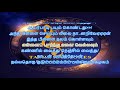 Nallathoru Kudumbam Karaoke HQ