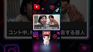 【速報】7日 レインボー池田直人が結婚を報告 相手は佐藤佳奈さん（元読売テレビ）