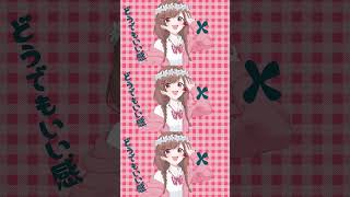 【オリジナルMV】19歳女子が原キーで「チェリーポップ / DECO*27」歌ってみた【ゆう。】