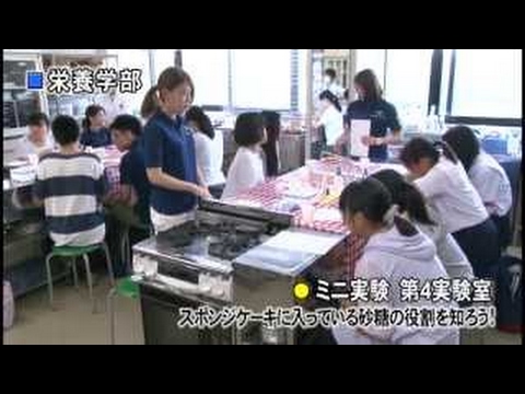 経営学科 2015年8月7日　神戸学院大学Open Campus（有瀬キャンパス）