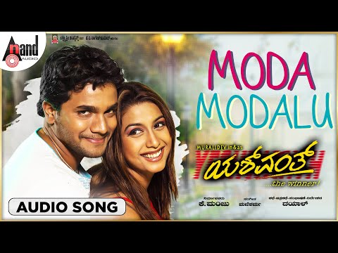 Moda Modalu Audio Song | Yashwanth | Sri Murali | Rakshita | Mani Sharma | Dayal Padbhanabhan