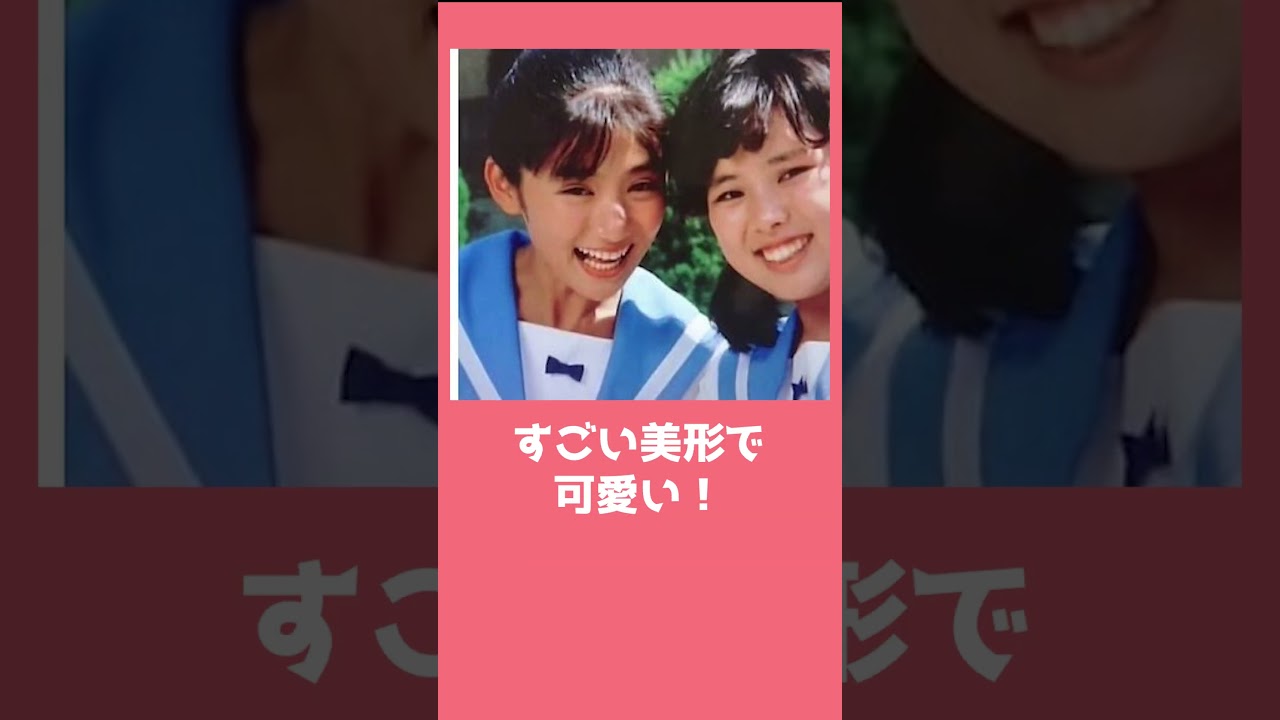 若すぎて懐かしい芸能人が見たい