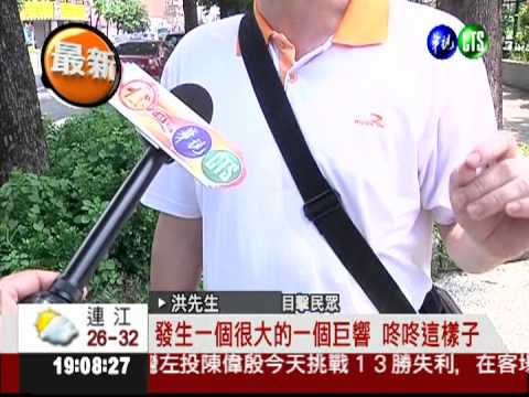 天外飛來大水桶! 馬路駕駛嚇呆