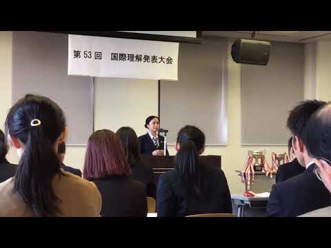 経済学科 第53回 国際理解発表大会 2019年 | 神奈川県立大和南高等学校 | Kanagawa Prefecture Speech Contest | Yamato Minami High School