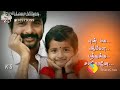 Aasamaga Enna Senjalum Song