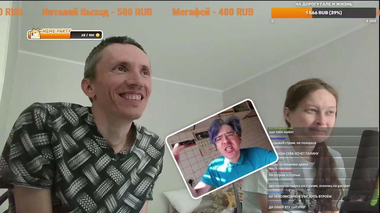 Теплая беседа двоих