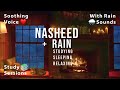 Best Nasheed Collection No Music | Halal Nasheed For Studying and Relaxing [lofi theme] {Rain Sound}