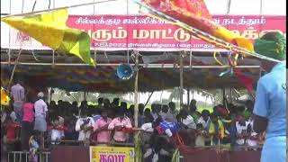 A1 TELEVISION பெரம்பலூர் ம�