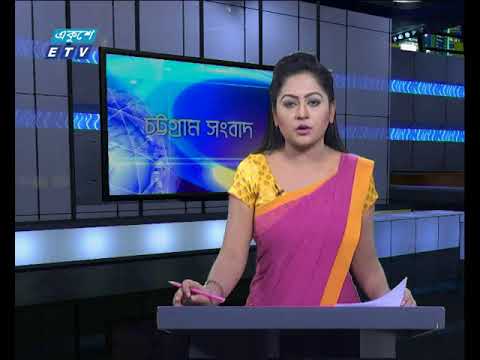 সন্ধ্যা ৬টার সংবাদ ৩১.০৮.২০১৭