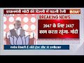 PM Modi Rally In Delhi: 2047 के लिए 24X7 काम करता रहूंगा- मोदी | PM Modi | Delhi | Voting | Rally - Video