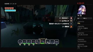 ポータルナイツ