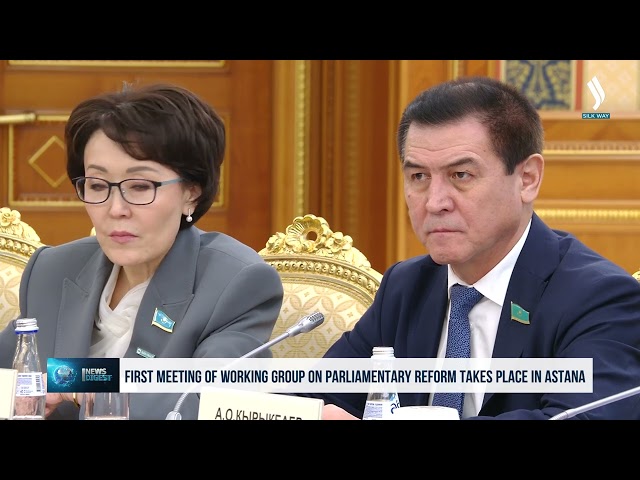 Астанада парламенттик реформа боюнча жумушчу топтун биринчи отуруму өттү