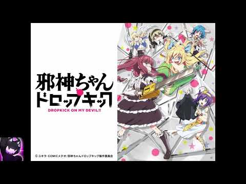 Jashin-chan Dropkick Home Sweet Home! Yutaro Miura