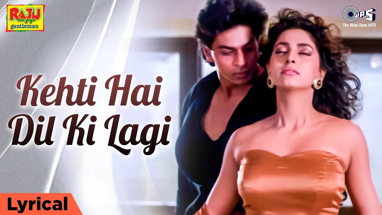 Kehati Hai Dil Ki Lagi Lyrics