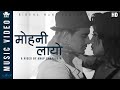 Mohani Layo - Kabita Nepali, Viju Parki || New Nepali Song 2019 || Karma Gyalchen Bomzan