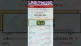 #日本株#株式投資#投資初心者#資産運用#高配当株#成長株#注目銘柄#有望株#株式ニュース#マーケット情報#日本企業#金融リテラシー#株式講座#投資講座#初心者歓迎#安定投資#長期目線#短期トレード
