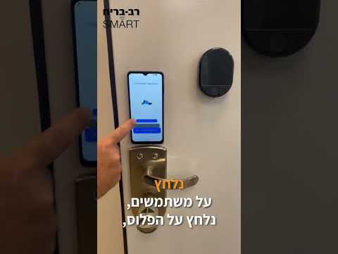 צימוד ראשוני של מנוע אשף התקנה קודן משולב בלוקאפ