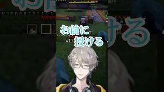 【#にじメンマイクラ】ちいさくてかわいい？後輩に遭遇する甲斐田晴【#甲斐田晴  #四季凪アキラ  #セラフ・ダズルガーデン #にじさんじ #切り抜き】