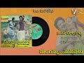 Vangathotakada Vollujagratha Mangamma Gari Manavadu Balakrishna Suhasini K V Mahadevan