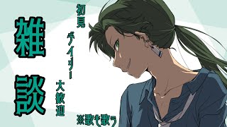 あけおめ歌配信【リベンジ】　配信主→鏡