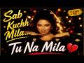Sab Kuchh Mila Tu Na Mila Asha Bhosle Aarop 1974 Bindu Classic Romantic Hit
