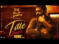 Ezhu Kadal Thaandi Side B Title Track Rakshit Shetty Rukmini Charan Raj Hemanth M Rao