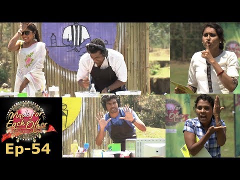 Made for Each Other I S2 EP- 54 The Task coated with sweetness! | Mazhavil Manorama