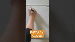 失敗だらけの30年。行き着いた先は、まさかの「人間力」だった話。#躁鬱