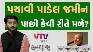 article-logo