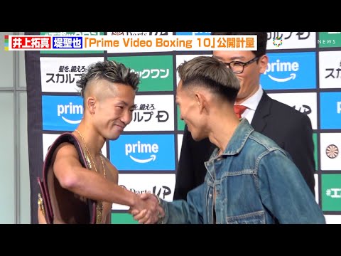 ヨーロピアンカップ: RTL チームと TVNow チームの 2 人の世界チャンピオン