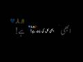Sad Status Black Screen Poetry Urdu Lyrics Status Shorts Blackscreen Overlay