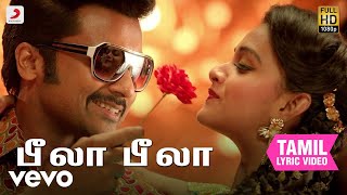 Download lagu தானா சேர்ந்த கூட்டம் - பீலா பீலா தமிழ் பாடல்வரிகள் | அனிருத் mp3