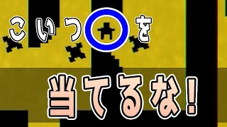 steamの無料鬼畜イライラ棒ゲーム【Truffle】を実況プレイ　前編