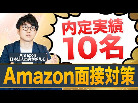 「長期的には我々は皆死んでしまう」:Amazonマネージャーが奇妙な予測を立てる