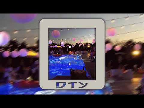 Ski Aggu x 01099 x Southstar Type Beat | "anders" | deep house