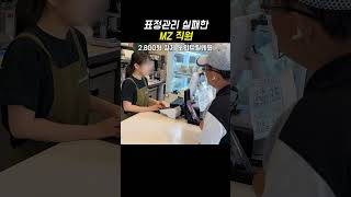 Download lagu Are you going to fix your attitude? mp3