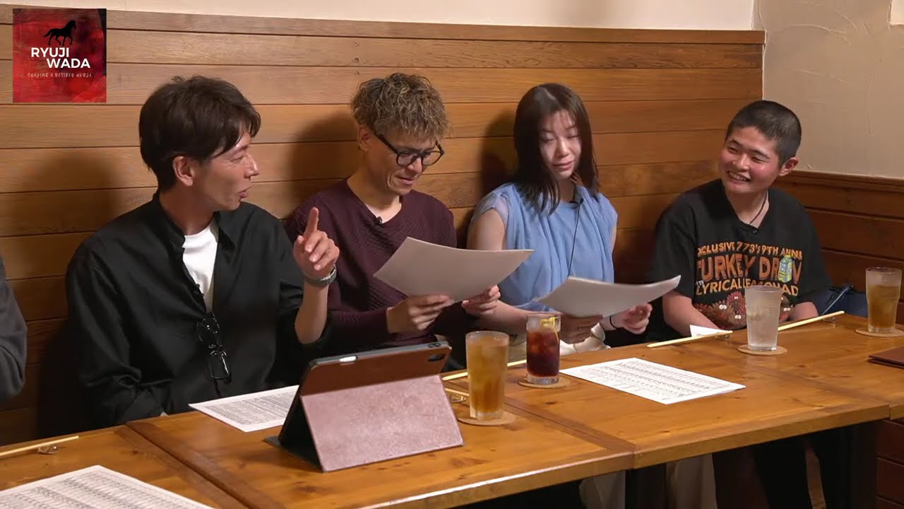 和田竜二の引退競走馬を追う‼︎ 『RRC2025予選大会をみんなで観よう！！』