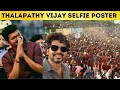 Thalapathy Vijay Selfie Poster Vijay Special Moment With Fans At Neyveli