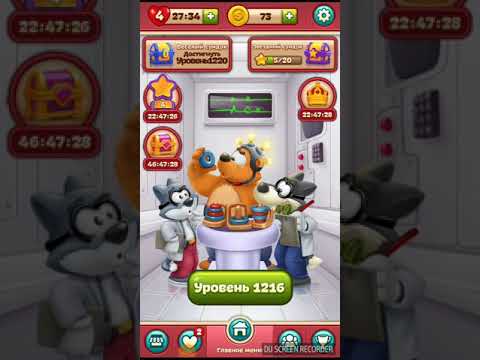 TOON BLAST level 1216