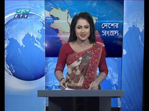 বেলা ১১ টার সংবাদ , ১৬ সেপ্টেম্বর ২০১৮