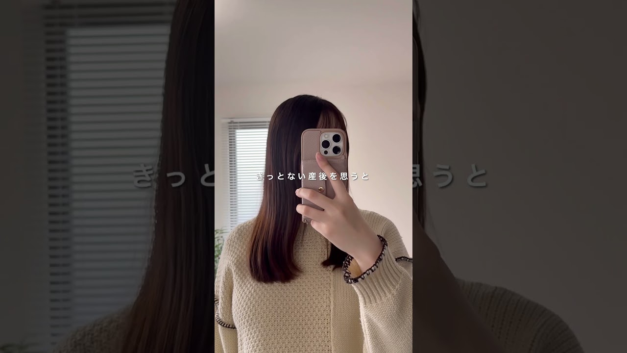 初マタやってよかったこと🍼🌿 #初マタ #産前